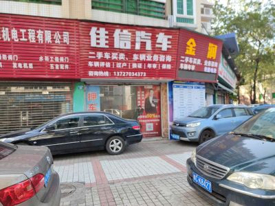 音响灯光弱电监控网络无线会议影音K歌音视频耗材