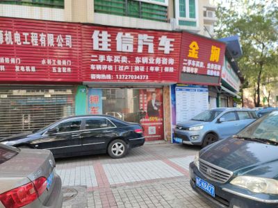 音响灯光弱电监控网络无线会议影音K歌音视频耗材