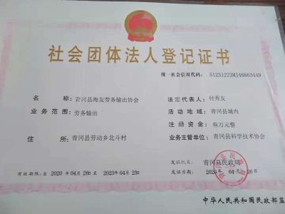 防水，铺砖无未编辑专业未编辑专业
