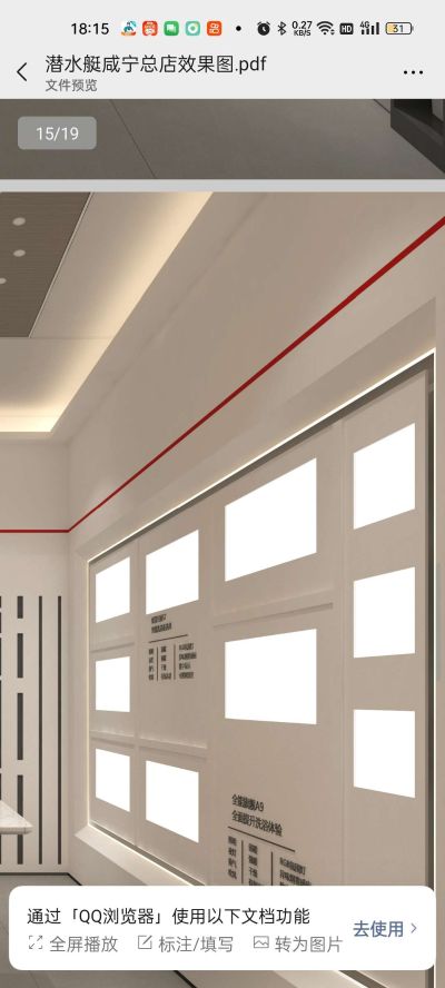 木工专业木工工装家装工装全包