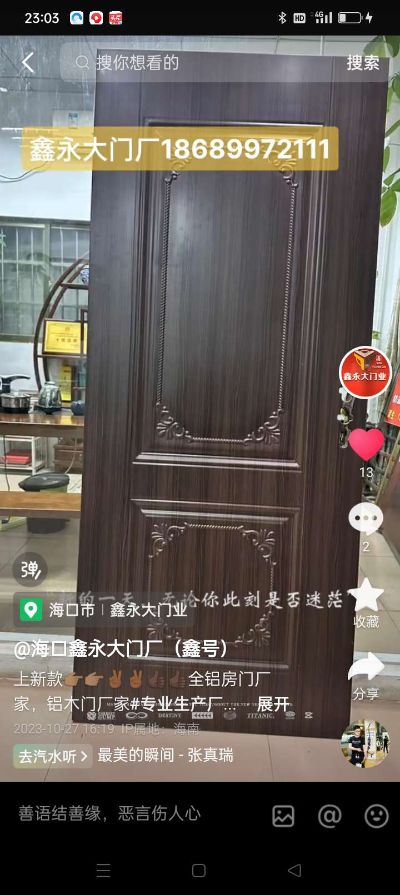 主要门窗未编辑专业未编辑专业未编辑专业
