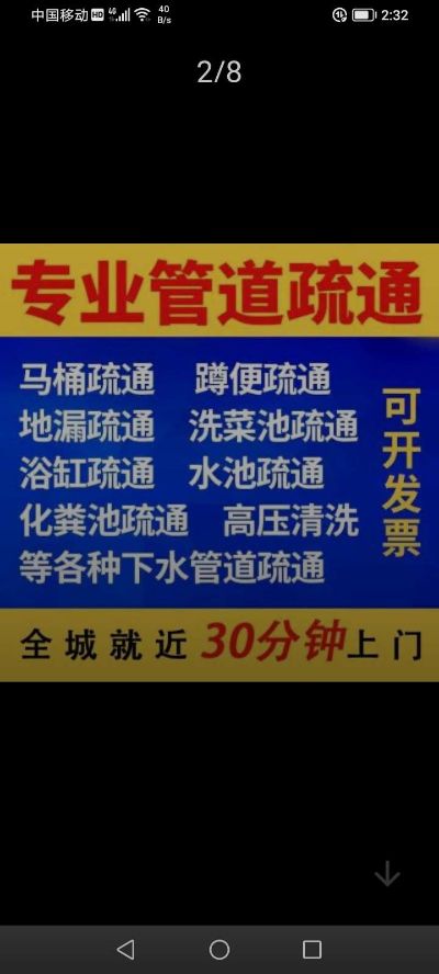 家电家具安装家具安装未编辑专业未编辑专业