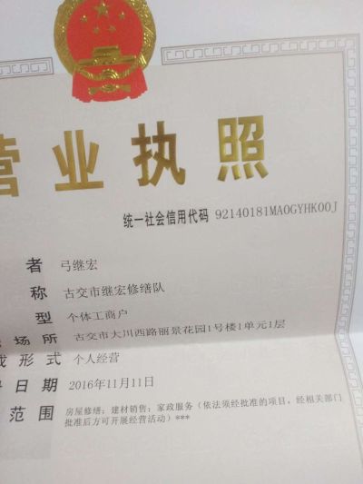 水电暖安装，未编辑专业未编辑专业未编辑专业