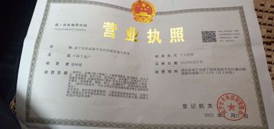 无水电工安装工未编辑专业