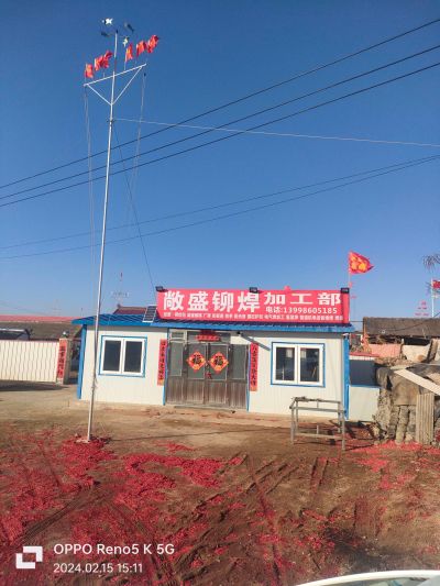 电焊，水暖，未编辑专业未编辑专业未编辑专业