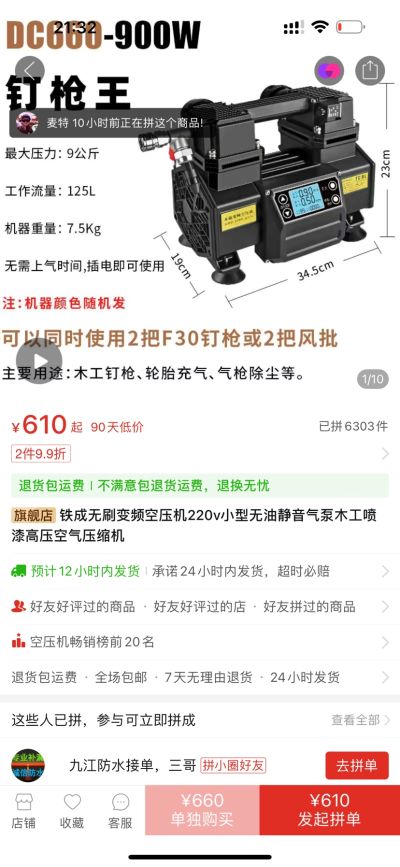 海南放水补漏未编辑专业未编辑专业未编辑专业