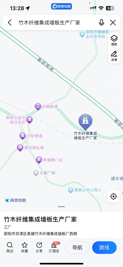 雷锦锋未编辑专业未编辑专业未编辑专业