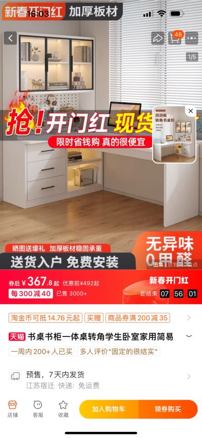 李培瑜未编辑专业未编辑专业未编辑专业