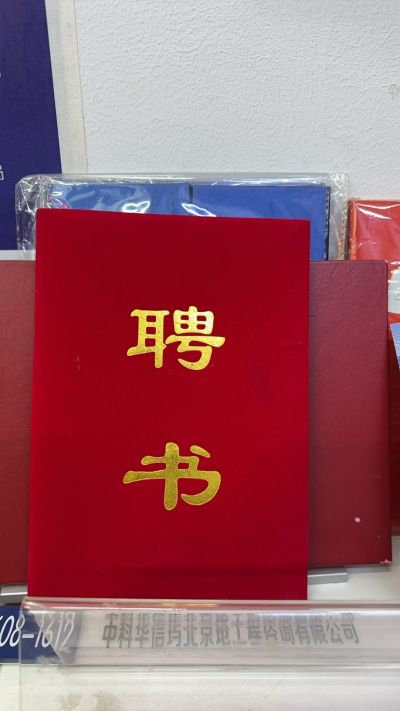 刘峥未编辑专业未编辑专业未编辑专业