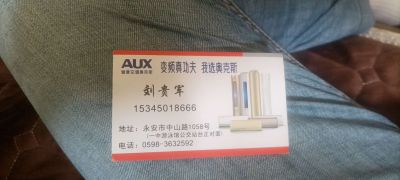 维修空调空调维修安装销售各种空调未编辑专业