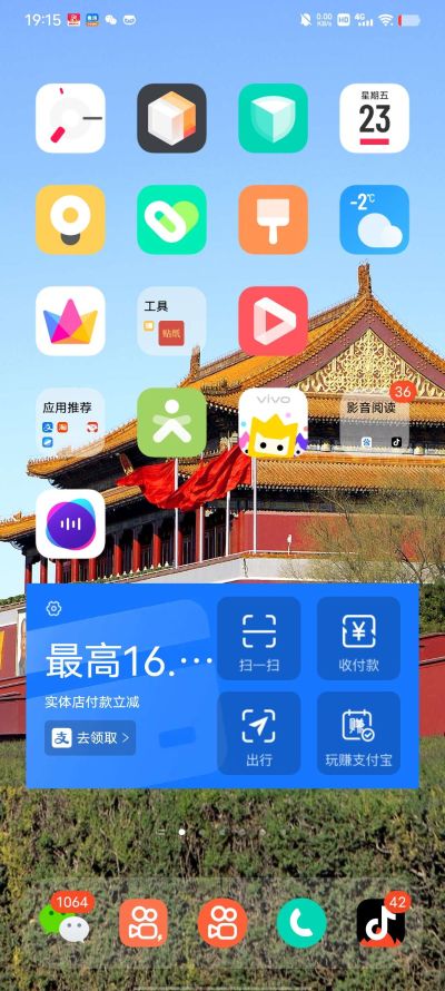 木工接活木工接活木工木工