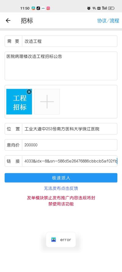 未编辑专业未编辑专业未编辑专业未编辑专业