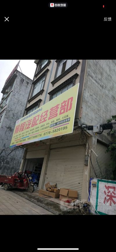 侯朝进未编辑专业未编辑专业未编辑专业