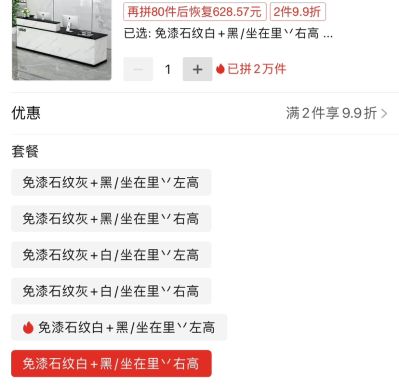 安装前台柜未编辑专业未编辑专业未编辑专业