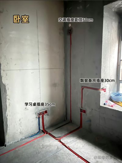 水电安装未编辑专业未编辑专业未编辑专业