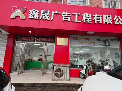 广告业未编辑专业未编辑专业未编辑专业