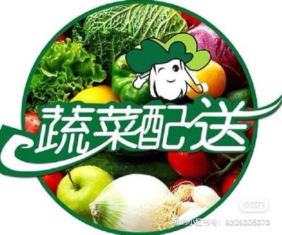 食堂食材配送未编辑专业未编辑专业未编辑专业