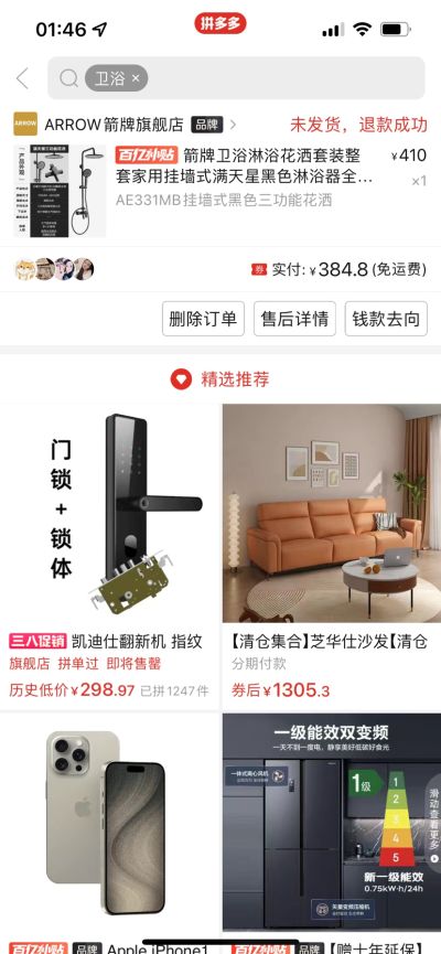 龙丹凤未编辑专业未编辑专业未编辑专业