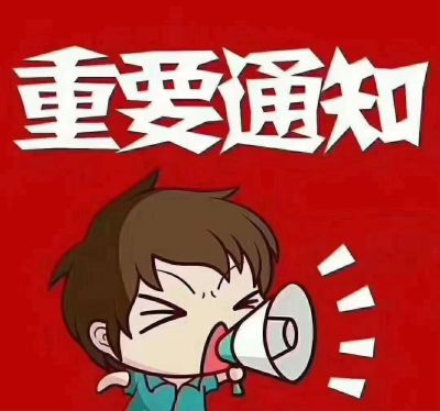 无二把手焊工接二把手焊工未编辑专业