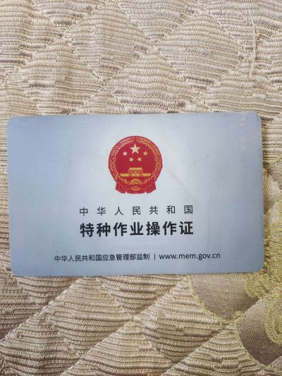 电工未编辑专业未编辑专业未编辑专业