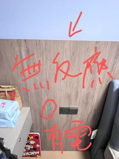 家具未编辑专业未编辑专业未编辑专业