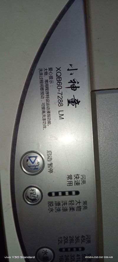 家电安装家电清洗家电未编辑专业