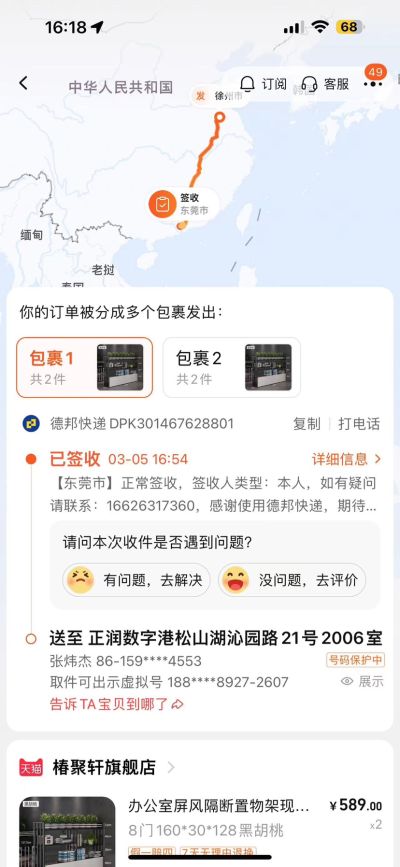 杰未编辑专业未编辑专业未编辑专业