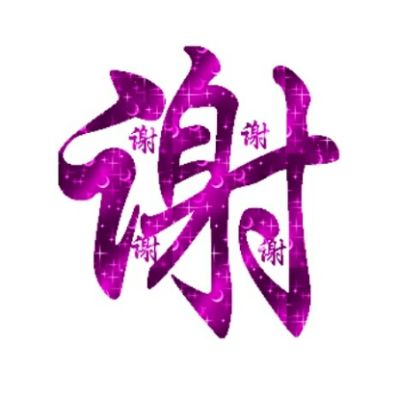 李镇杰未编辑专业未编辑专业未编辑专业