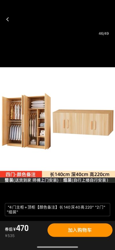 黄乔松未编辑专业未编辑专业未编辑专业
