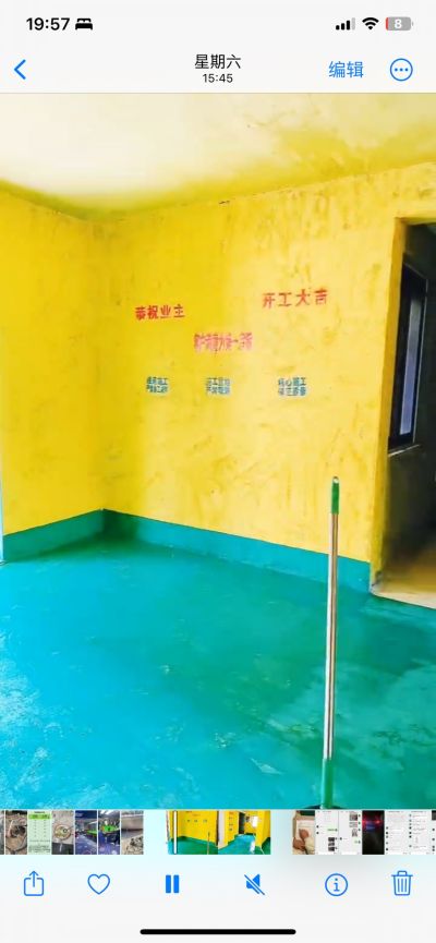 装修未编辑专业未编辑专业未编辑专业