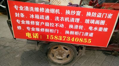 小家电维修未编辑专业未编辑专业未编辑专业