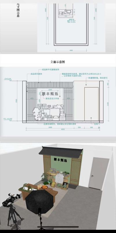 装修装饰工程装修工程未编辑专业