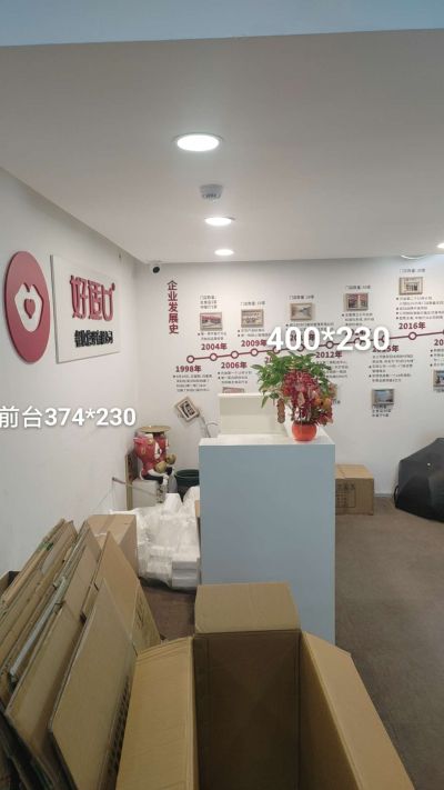 打隔断墙刷墙公司文化墙广告加工安装贴壁纸铺地毯