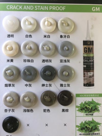 墙布打胶未编辑专业未编辑专业未编辑专业