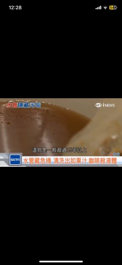 水管清洗未编辑专业未编辑专业未编辑专业