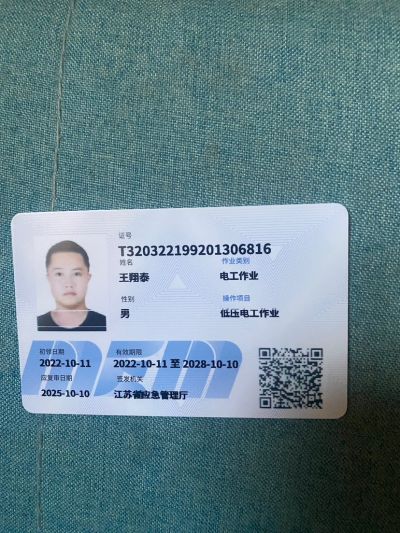 水电维修未编辑专业未编辑专业未编辑专业