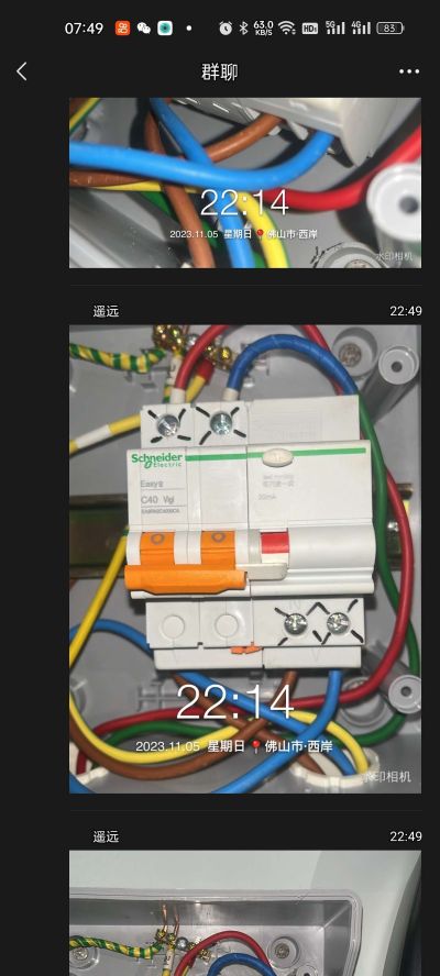 无机电设备维修空调维修工业设备维修
