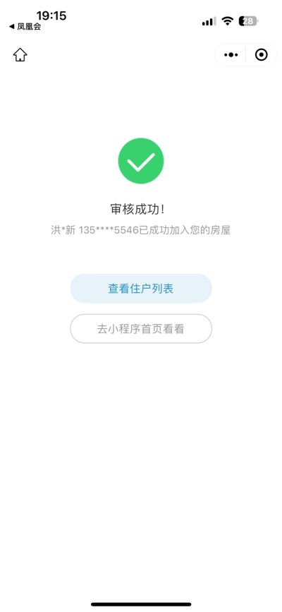 灯具未编辑专业未编辑专业未编辑专业