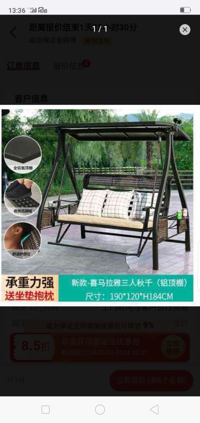 无搬家货运安装测量，面点师杂活装卸瓦工