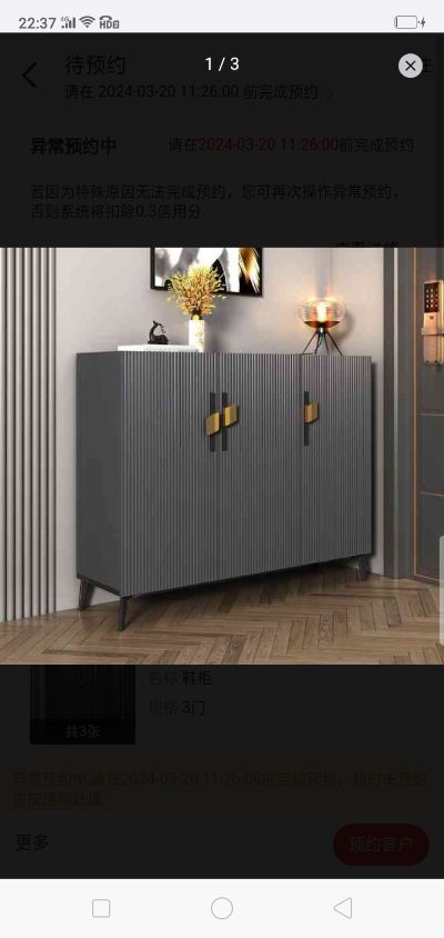 无搬家货运安装测量，面点师杂活装卸瓦工