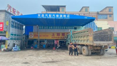 各种 推拉蓬未编辑专业未编辑专业未编辑专业