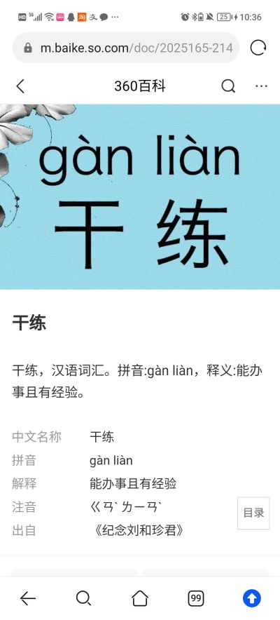 和未编辑专业未编辑专业未编辑专业