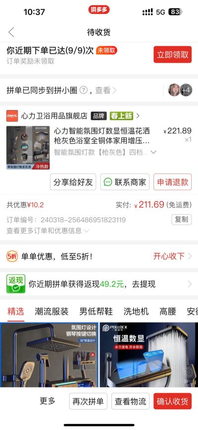 冯闯未编辑专业未编辑专业未编辑专业