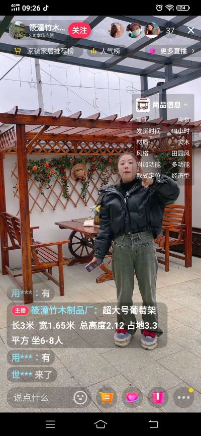 木工安装未编辑专业未编辑专业未编辑专业