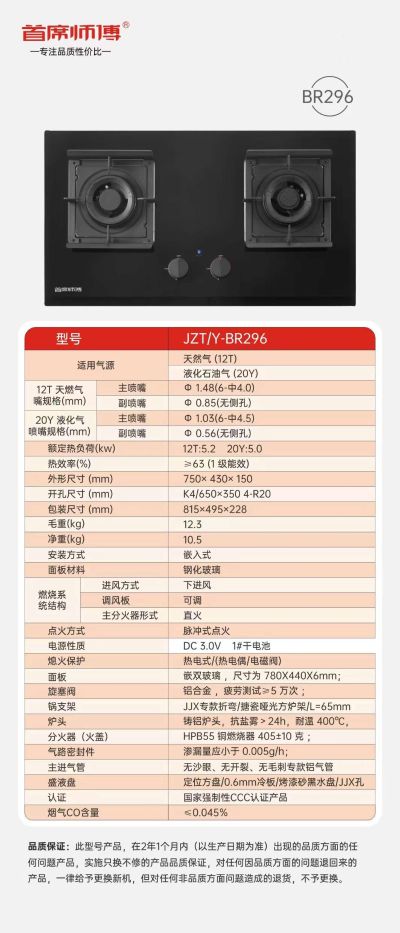 商用烟机清洗家电清洗家政服务家电维修