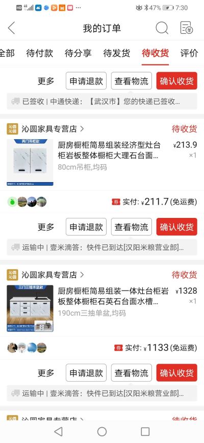 维修未编辑专业未编辑专业未编辑专业
