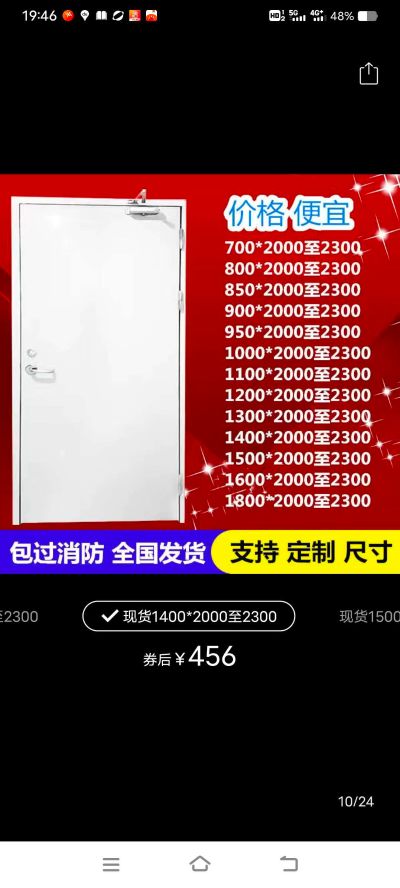 室内外装修木工木工未编辑专业