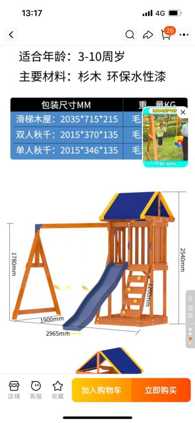 韦依静未编辑专业未编辑专业未编辑专业