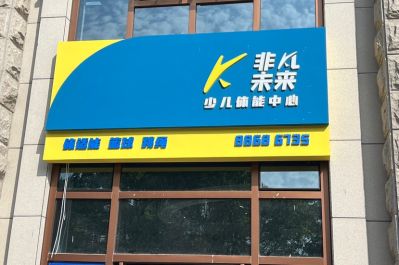 高晓晴未编辑专业未编辑专业未编辑专业