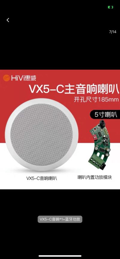 黄乔松未编辑专业未编辑专业未编辑专业